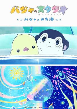 国产精品免费aⅴ片在线观看